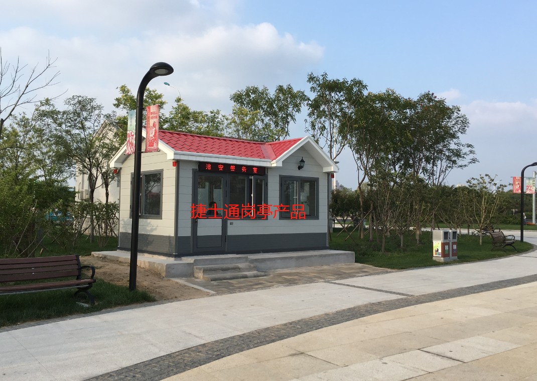 天津市南翠屏公園 保安室崗亭廠家