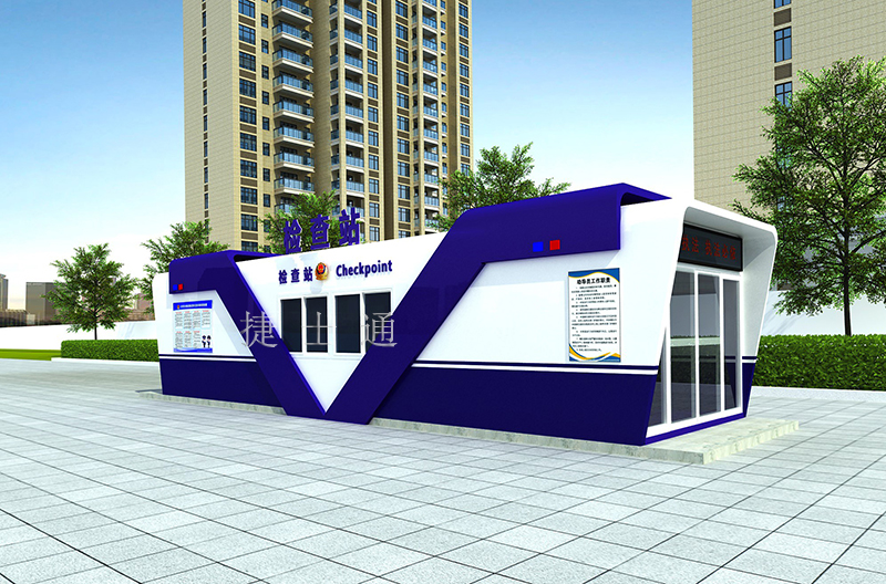 警務(wù)室崗?fù)?></div>

                                <p>警務(wù)室崗?fù)?/p>

                            </a>

                        </li><li>

                            <a target=