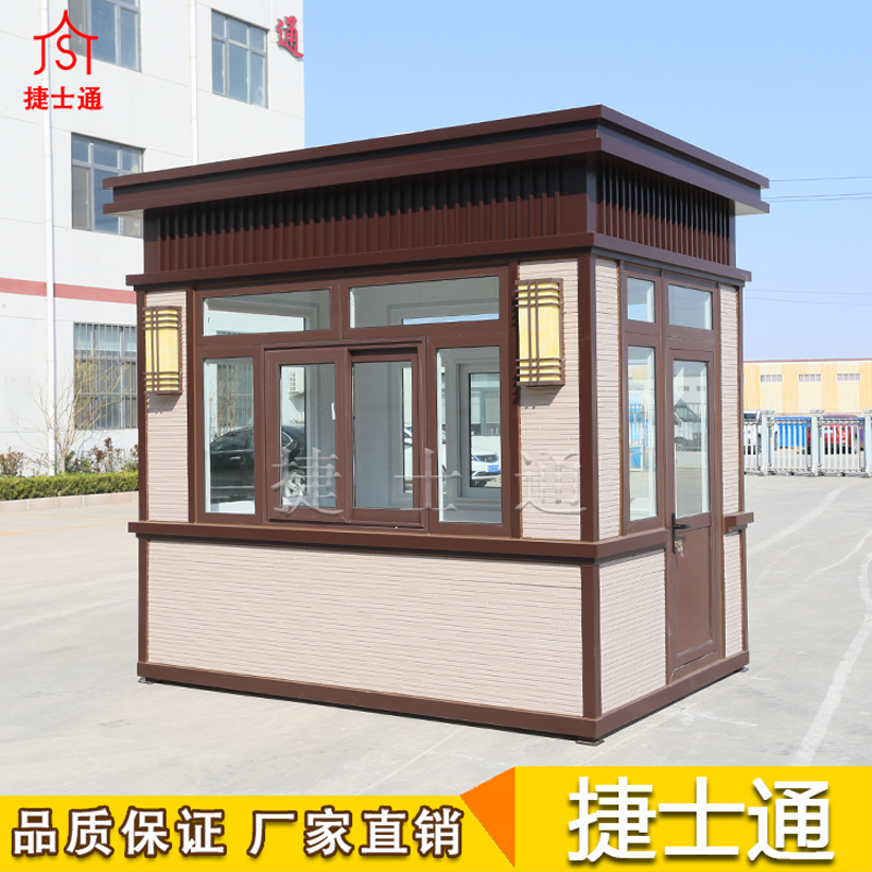 <b>保溫保安崗亭 門衛(wèi)室</b>