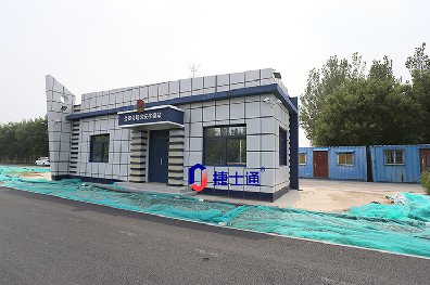 裝配式建筑和集成建筑有什么區(qū)別？