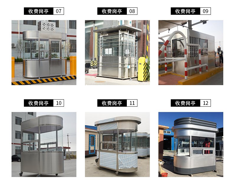 從停車場里面出來 繳費(fèi)的時候一縷涼風(fēng)從收費(fèi)崗?fù)だ锩娲党鰜?真涼爽