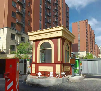 前方什么這么晃眼？哎呦，竟然是新型亮眼的保安亭