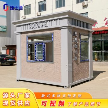 碧桂園新款冬季保安崗?fù)?></div>

                                <p>碧桂園新款冬季保安崗?fù)?/p>

                            </a>

                        </li><li>

                            <a target=